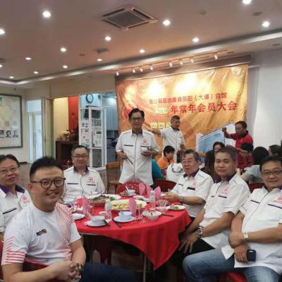 charyong agm 2019 20